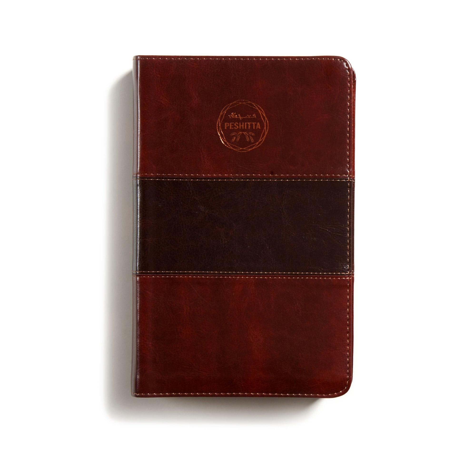Biblia Peshitta - cover