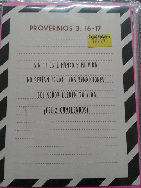 TARJETAS POIEMA