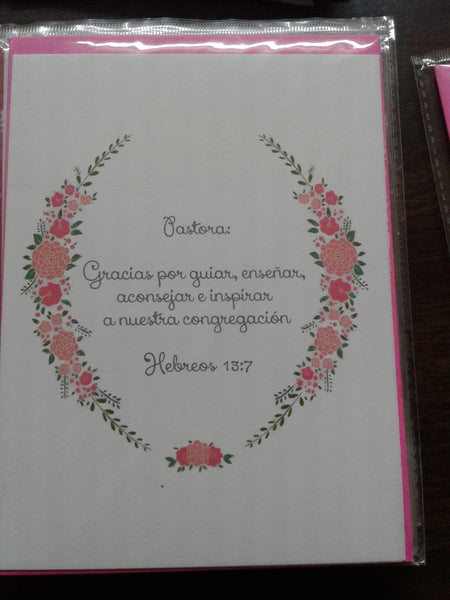 TARJETAS POIEMA