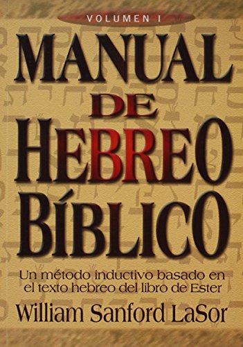 Manual de Hebreo Biblico Volumen 1/Manual of Biblical Hebrew (Spanish Edition) — disponible en La Librería del Evangelio