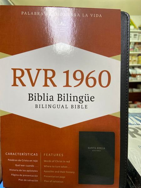 RVR 1960 BIBLIA BILINGÜE