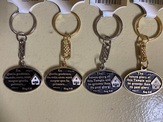 Llavero metal — available at The Gospel Bookstore
